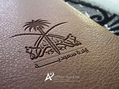 تصميم شعار ارادة سعودية فى الرياض
